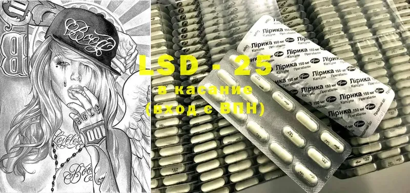 LSD-25 экстази ecstasy  Курильск 